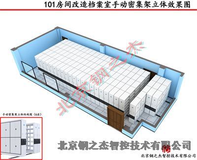 赤峰智納檔案柜-智慧檔案庫房2023已更新(今日/推薦)