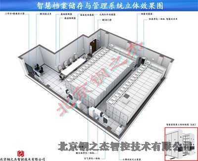 云南智纳档案柜-数字化档案库房2023已更新(本地资讯)