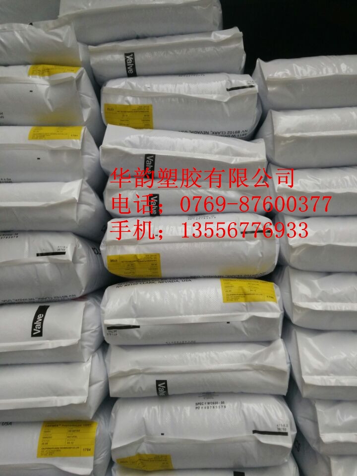 阻燃增强级 PC台湾南亚 5210G6 含30%