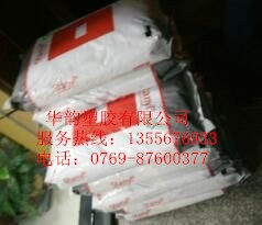 PBT荷兰DSM TV4 261 SF 含30%玻纤增强 防火UL94V0阻燃