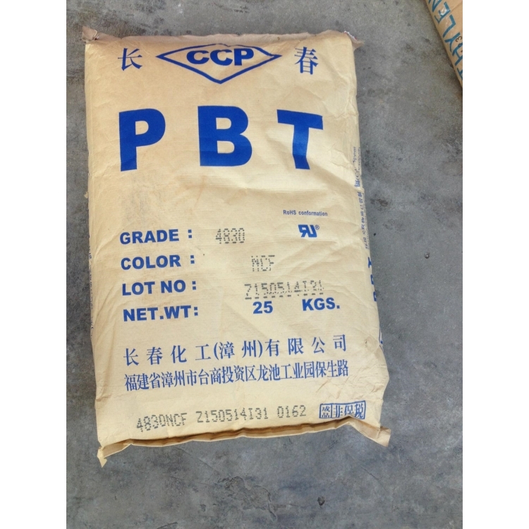 陜西臺(tái)灣長春PBT4830純樹脂