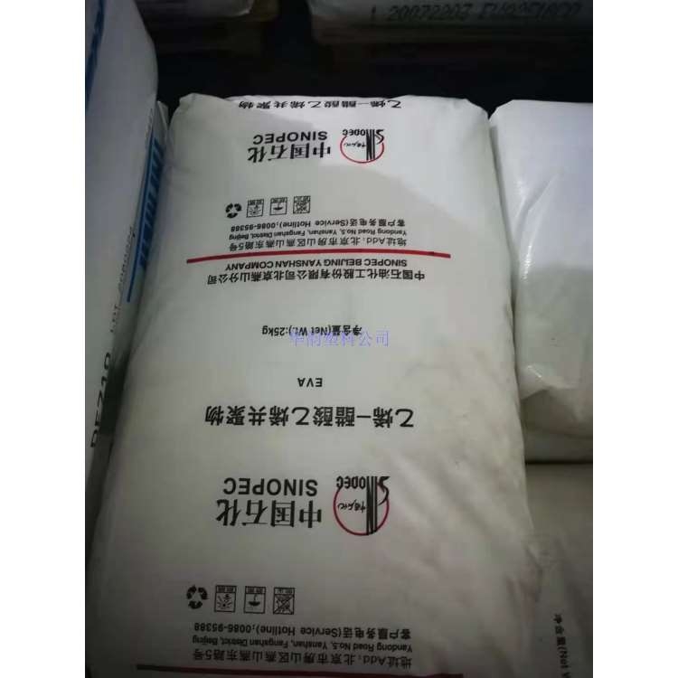 EVA燕山石化18J3（鞋材专用颗粒料）