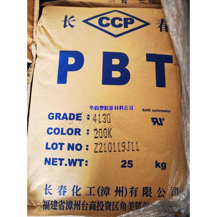 銷售加纖增強臺灣長春/PBT/3030-104X塑膠原料