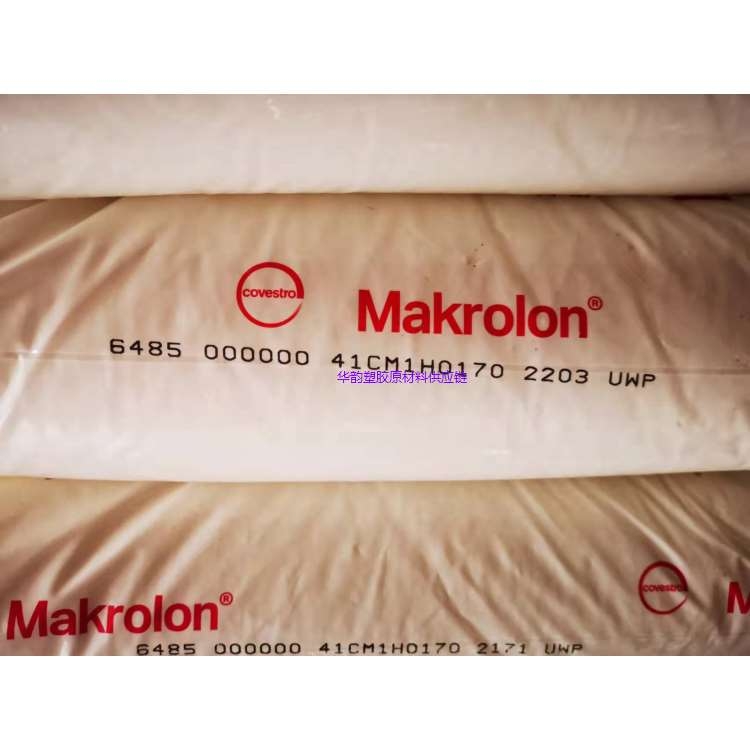 科思创Makrolon中等粘性PC 6555阻燃级