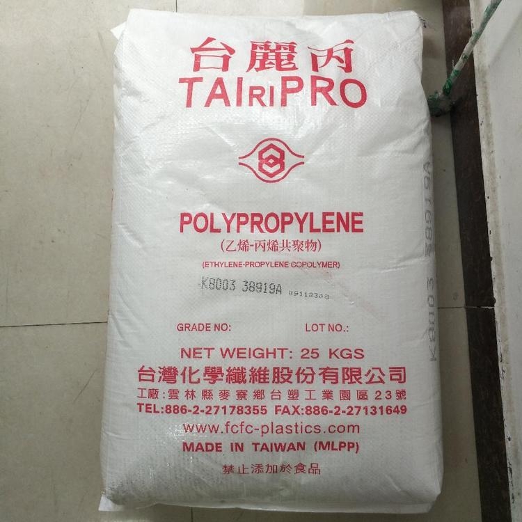 食品級(jí)PP K1011臺(tái)灣臺(tái)化