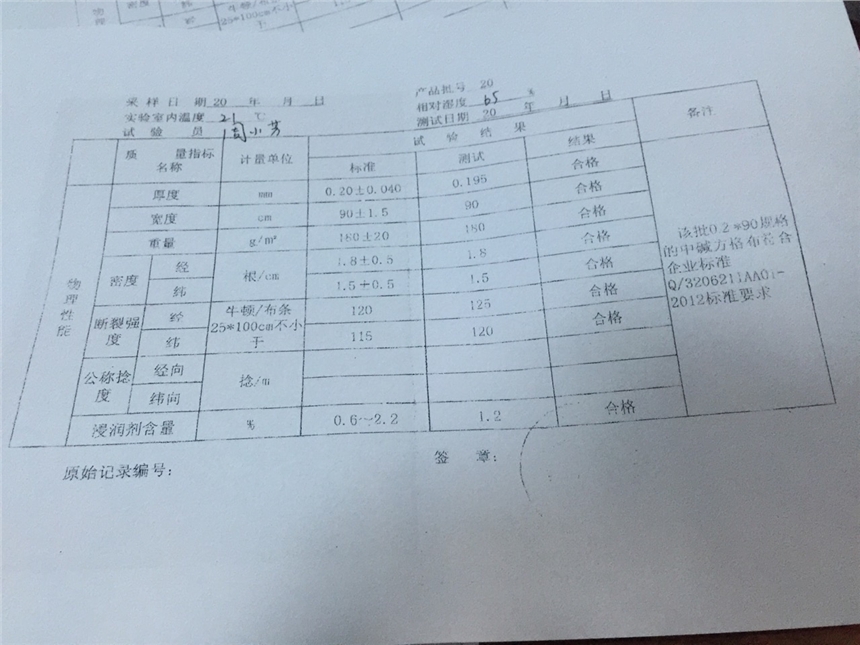 2020招遠(yuǎn)酸堿池玻璃鋼三油兩布防腐專業(yè)公司