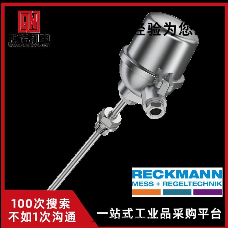 全新原裝德國(guó)RECKMANN GMBH護(hù)套熱電偶組件 (STC)Welding MIT