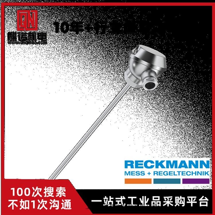 全新原裝德國(guó)RECKMANN GMBH護(hù)套熱電偶組件 (STC)MIT model DM12