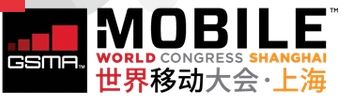 世界移动大会MWCS2019上海移动大会