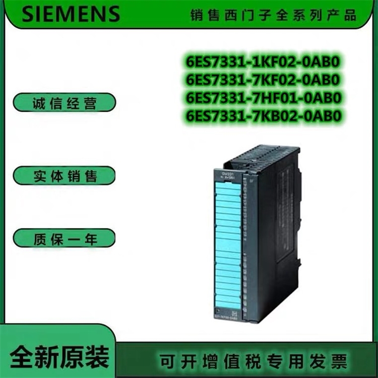 回收及出售西門子6SL3210-1PE11-8AL1變頻器