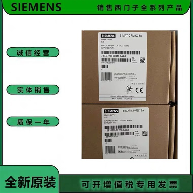 回收及出售西門子6SL3210-1PE28-8UL0變頻器