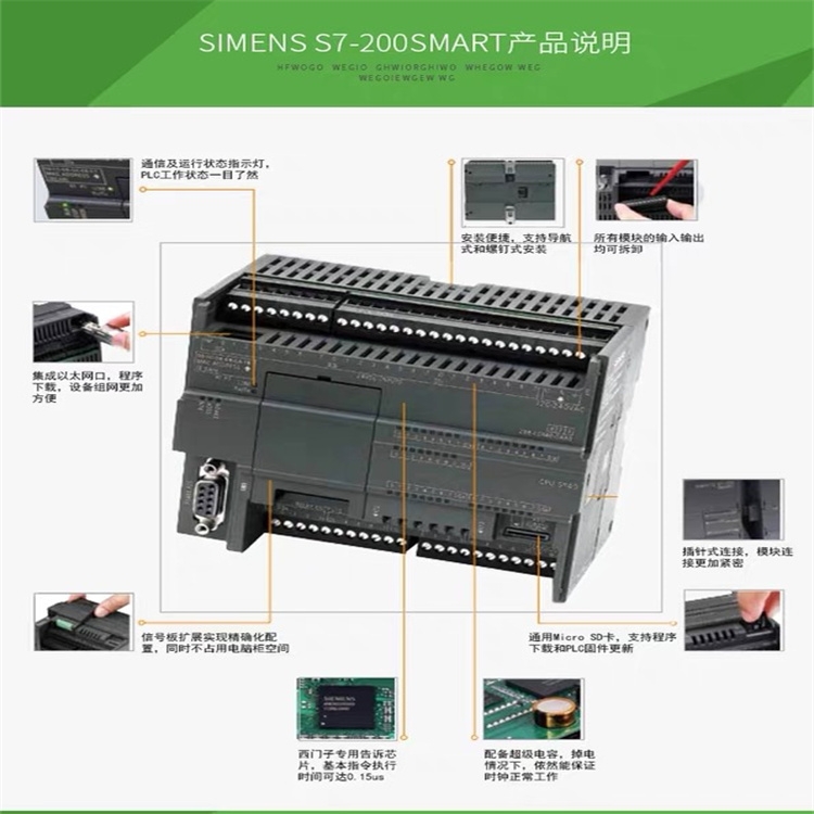 回收及出售西門(mén)子6SL3210-1PE24-5UL0變頻器