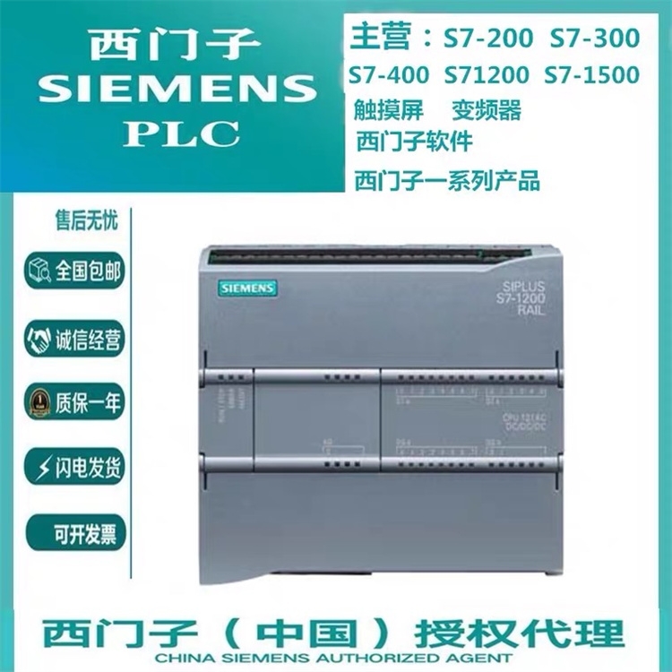     回收及出售西門(mén)子6SL3210-1PE18-0UL1變頻器