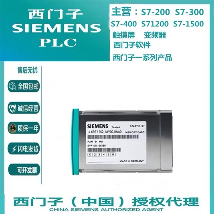 回收及出售西門子6SL3210-1KE23-2AP1變頻器