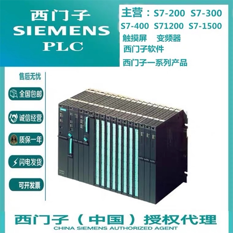 回收及出售西門子6SL3210-1PE23-3UL0變頻器