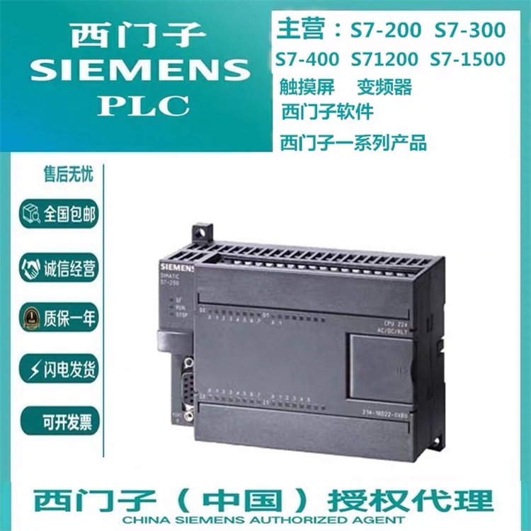 回收及出售西門子6SL3210-1PE32-1UL0變頻器