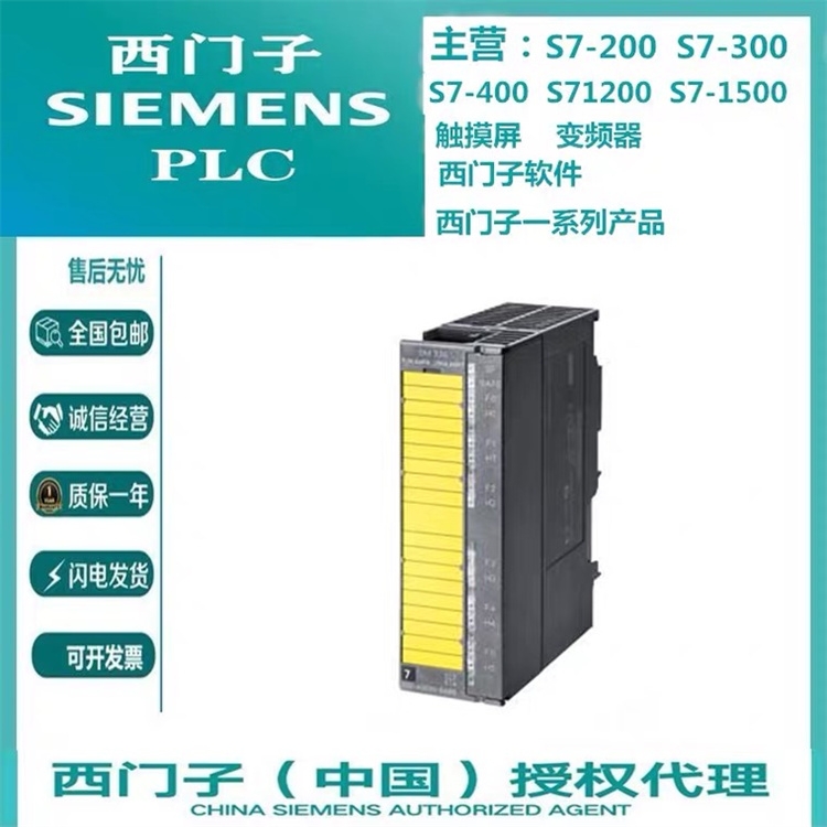 回收及出售西門子 6SL3210-1PE31-8AL0變頻器