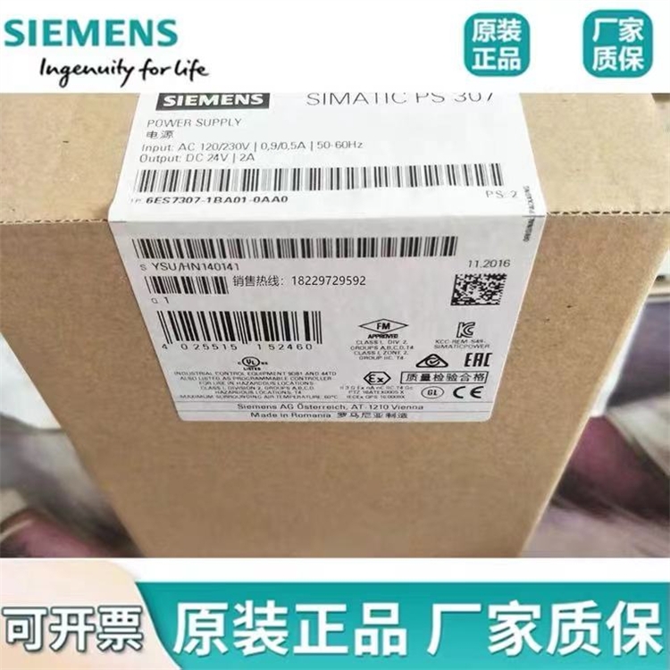 西门子S7-3006ES7331-7PF01-4AB1模拟量输入模块