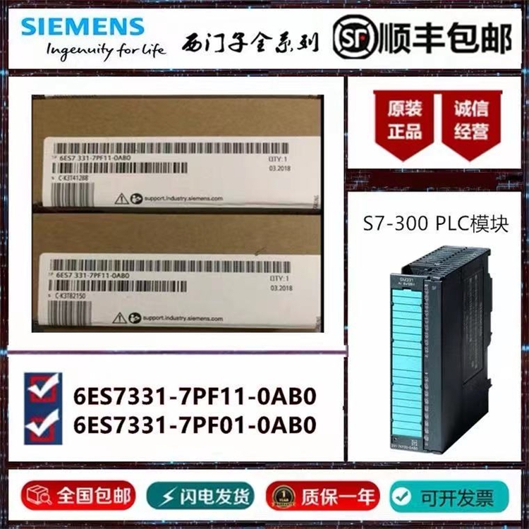 西門子S7-300前連接器6ES7392-1BJ00-1AB0用于信號(hào)模塊