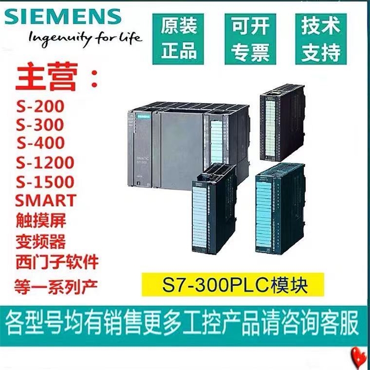 6ES7972-0BA61-0XA0西門子一級代理商ET200模塊