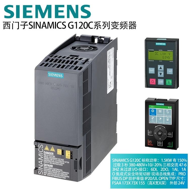 西門子G120X變頻器6SL3000-2AE41-4AA0