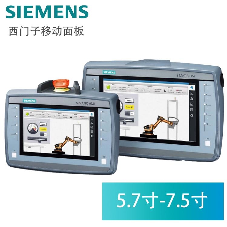 西門子SIMATIC HMI 操作面板6AV21252GB030AX0