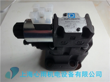 RQRM3-P3/1/A/M/51N-A230K1迪普马电磁卸荷阀