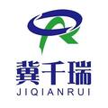 泊頭市千瑞機械設備有限公司Logo