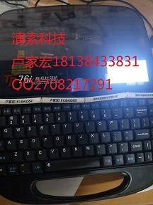 便攜兄弟多功能藍牙PC標(biāo)簽機PT-P710BT