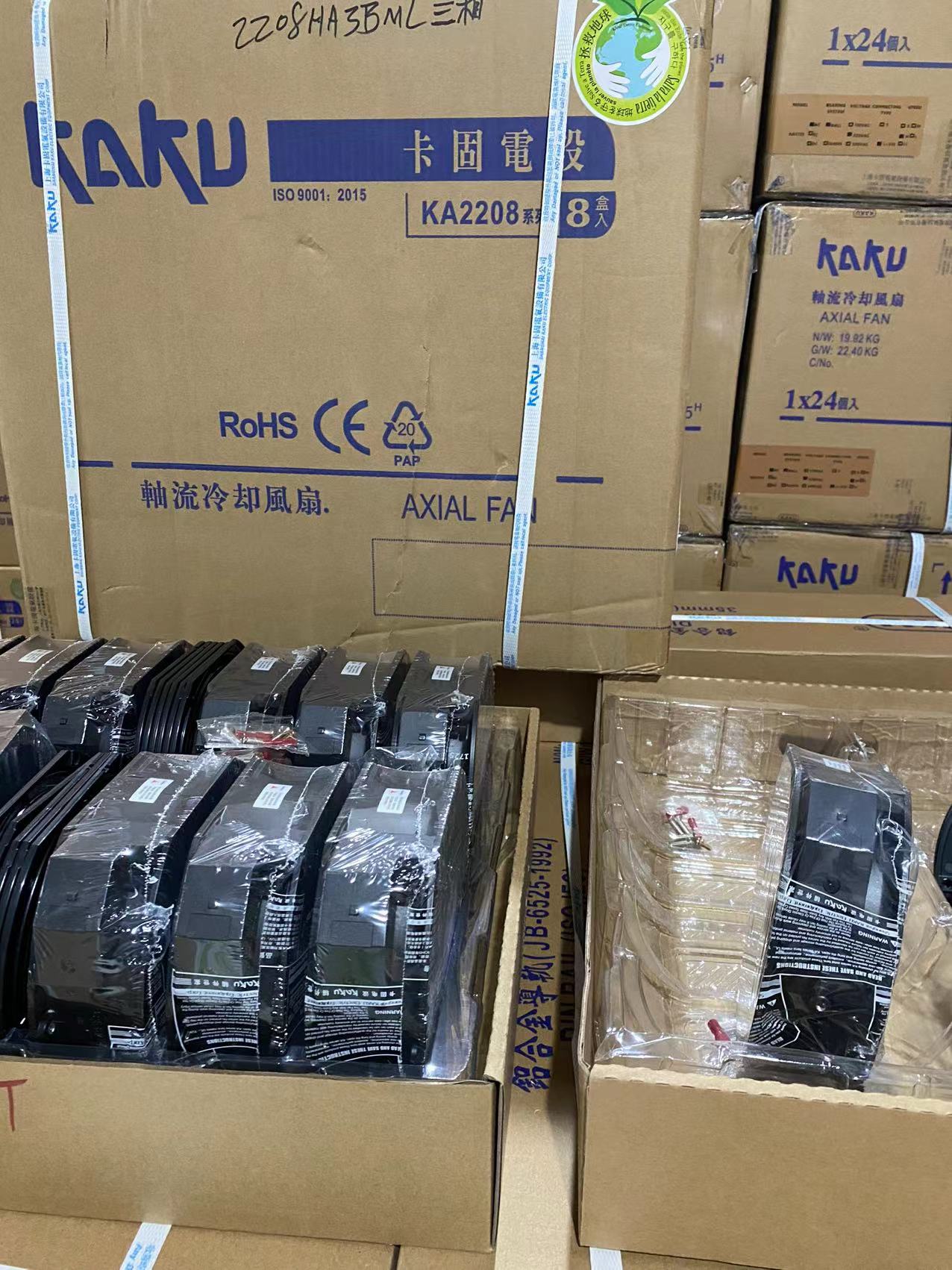 KA2072HA2卡固kaku風(fēng)機全新特價