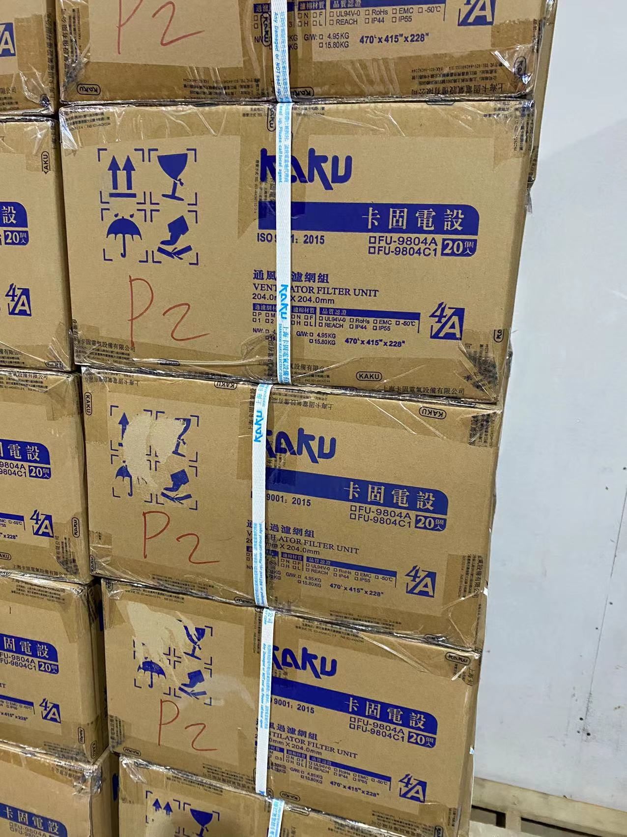 KA1725HA2 B卡固kaku风机全新特价