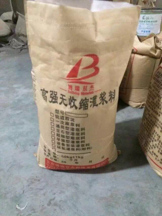 九江市底板二次灌漿料多少錢一噸