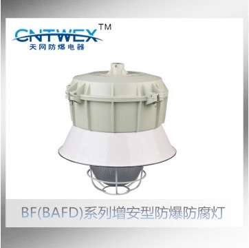 專業(yè)生產(chǎn)BF(BAFD)-L100增安型防爆防腐燈，浙江樂清天網(wǎng)防爆廠家6.5折供應(yīng)