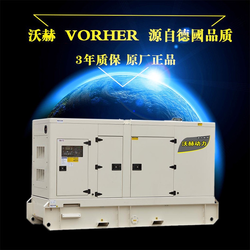 20KW20KW25KW靜音汽油發(fā)電機(jī)