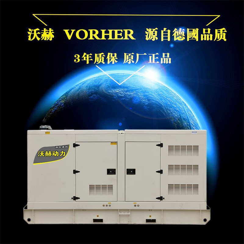 20KW20KW25KW靜音汽油發(fā)電機(jī)