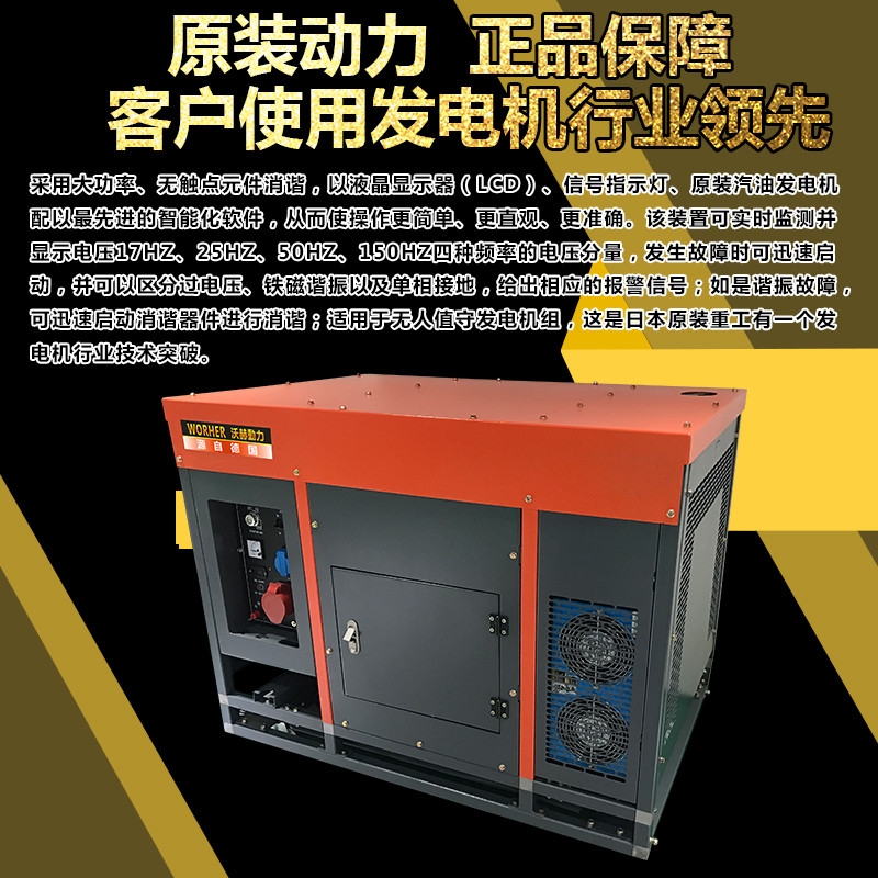 8.5KW15千瓦柴油发电机组双杠