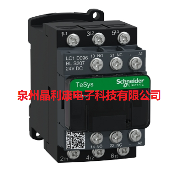 全新施耐德TeSys Deca接触器S207-3P 32A 110V LC1D326FLS207