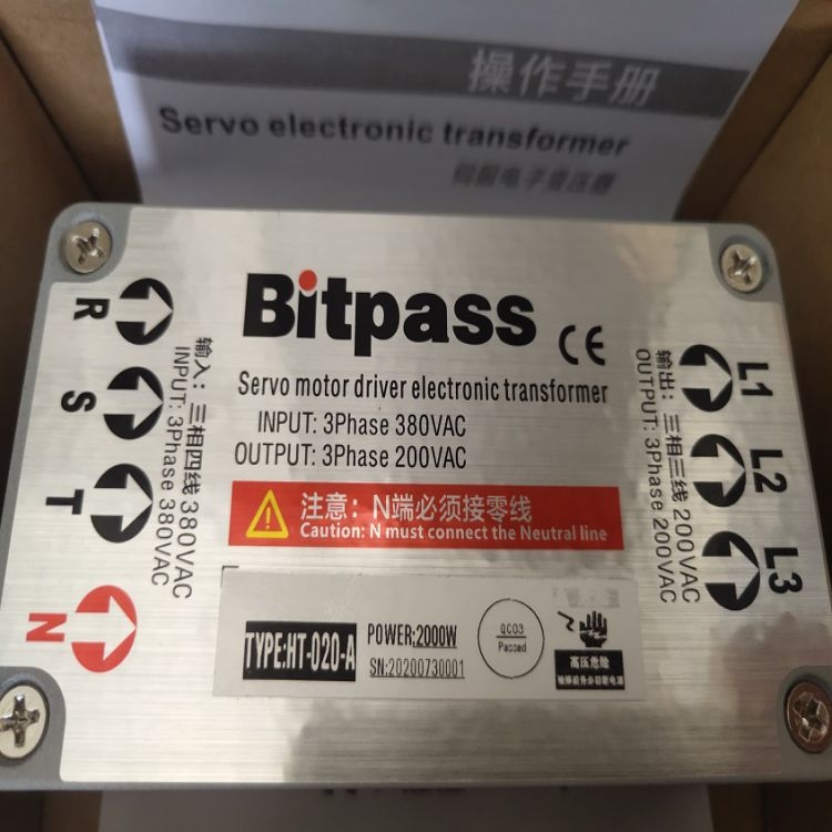 Bitpass伺服电子变压器HT-015-A 1.5KW 380V转200V