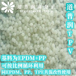 汽车部件TPV注塑密封堵盖