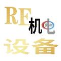 東莞市銳方機(jī)電設(shè)備有限公司Logo