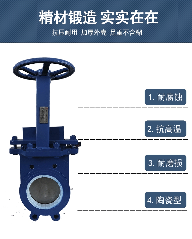 刀閘閥 手動(dòng)陶瓷耐磨刀閘閥 防腐耐磨刀閘閥 價(jià)格優(yōu)惠