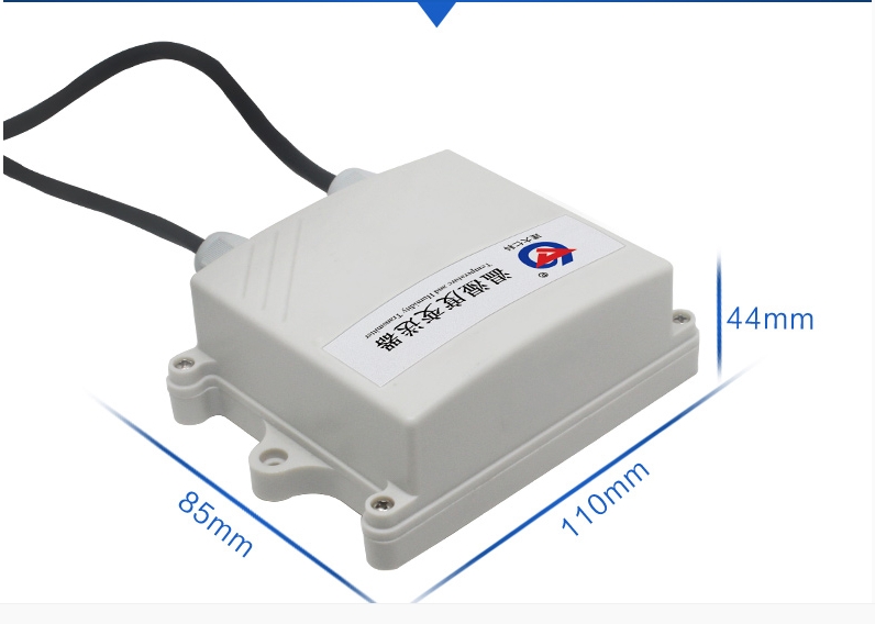 建大仁科工业级温湿度传感器 感应器