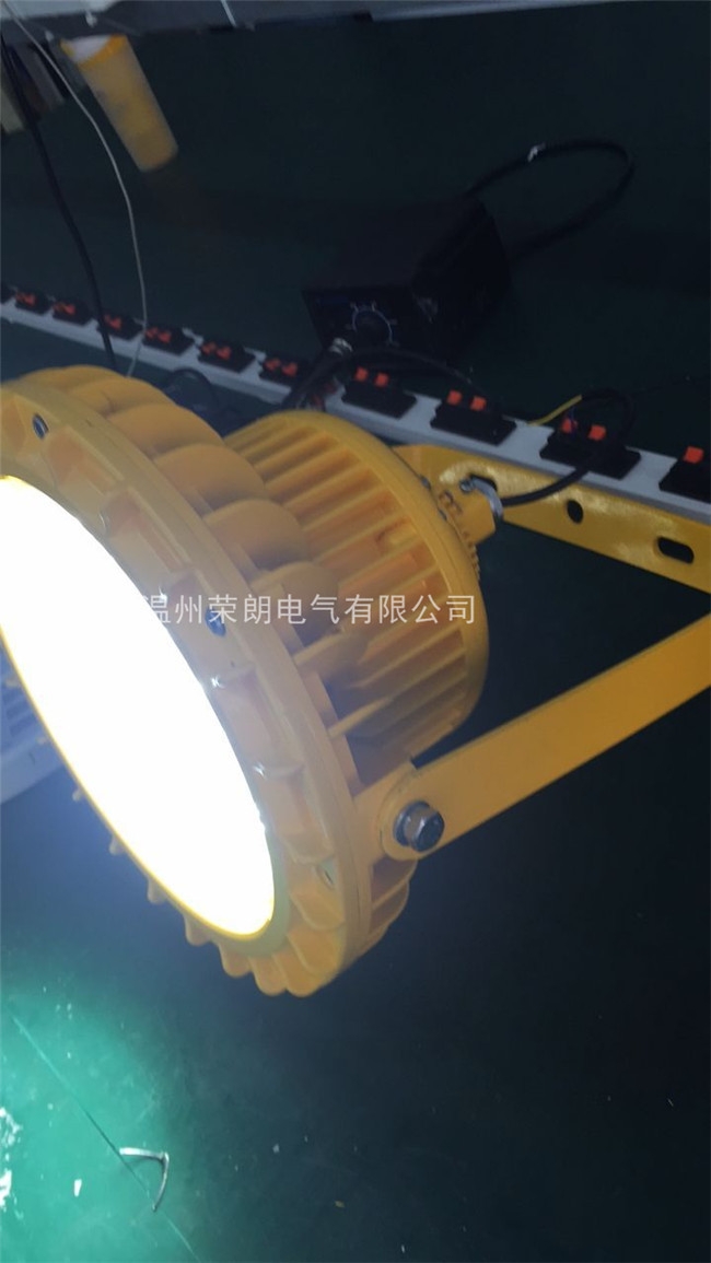 仓库防爆灯BZD130LED泛光灯供应