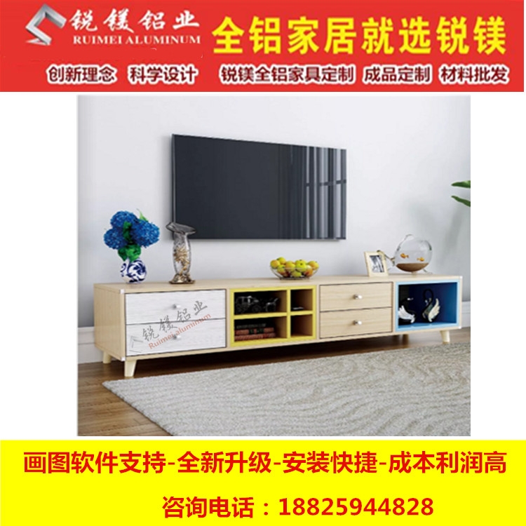 廠家定制全鋁家具 簡(jiǎn)約現(xiàn)代電視柜 鋁合金電視柜客廳柜組合 