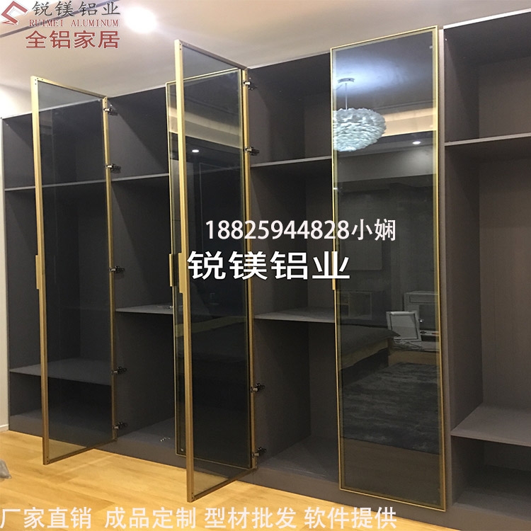 厂家直销佛山整板全铝家具铝型材 铝合金整体衣柜配件批发型材批发 