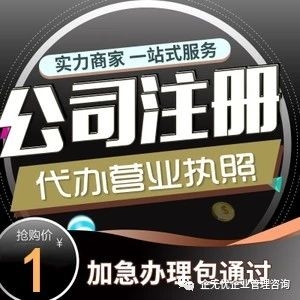 為什么亞馬遜賣家都跑去注冊美國公司了?