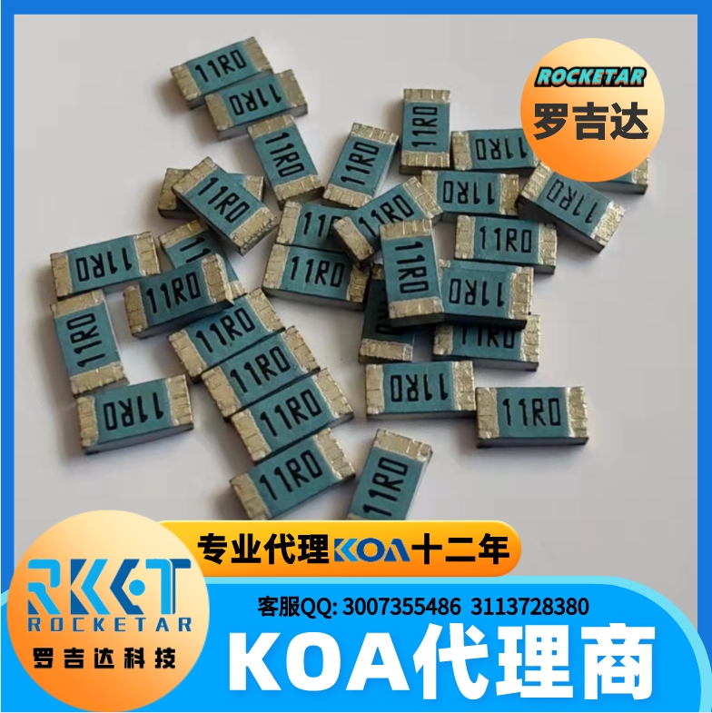 RK73H1JTTD1002F 厚膜电阻器 KOA代理 封装SMD 精密级车规贴片电阻