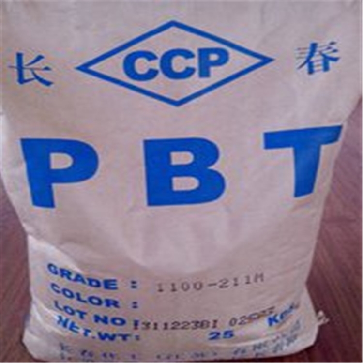 PBT4830 BK台湾长春PBT注塑级原料价格