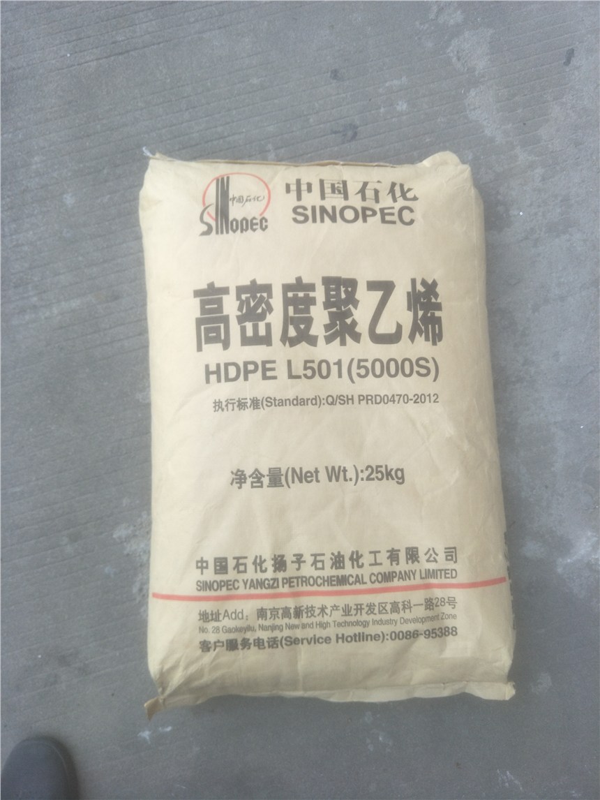 HDPE 大慶石化 5300E 擠出級(jí)  高剛性 