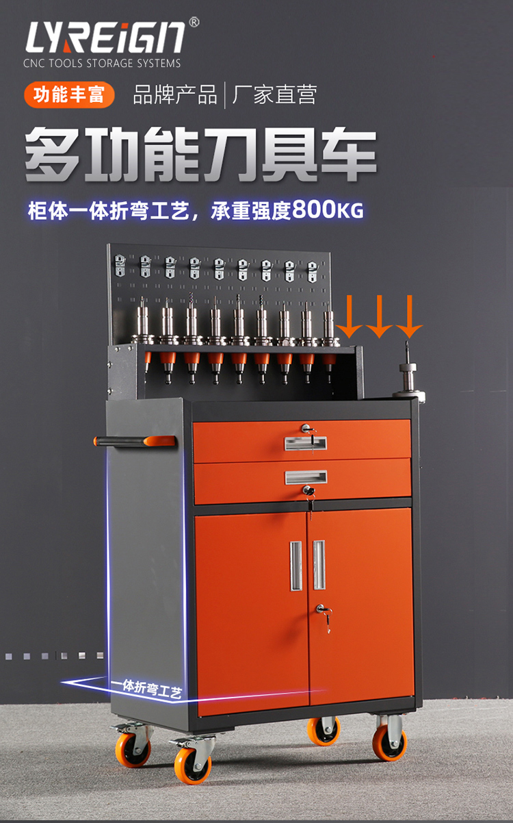 洛阳瑞格F款工具车RGT-J06C07C校厂dao具车定制